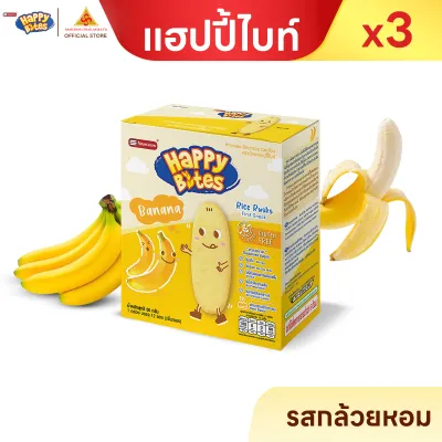 แฮปปี้ไบท์ ขนมเด็ก ข้าวหอมมะลิอบกรอบ ละลายง่าย ไม่มีกลูเตน ไม่มีผงชูรส 50g แพ็ค 6 ชิ้น