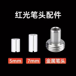 5mm/7mm Fiber Optic Sleeve Visual Fault Locator Ceramic Tube Replacement Repair Spare Prats Accessories
