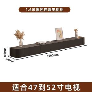 SENBIJU TV Console Cabinet Solid Wood Wall Hanging Wall Living Room Bedroom Narrow TV Cabinet