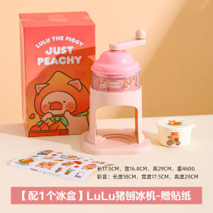 Pig Hand Crank Shaved Ice Machine Home Small Electric-Free Manual Ice Crusher Machine