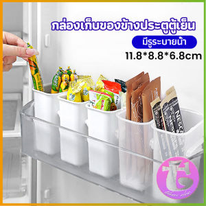 Thai Dee กล่องเก็บอาหาร ติดด้านข้างประตู ตู้เย็น