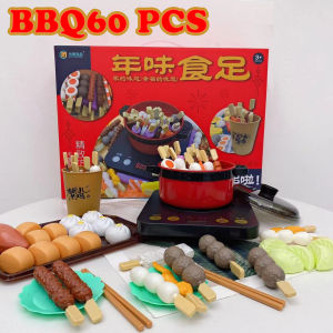 Honeybabytoys อาหารจำลองบาร์บีคิว ของเล่นชุดBBQ อุปกรณ์รวม 80 ชิ้น ของเล่นติ่มซำ อาหารจำลอง อุปกรณ์ 88ชิ้น
