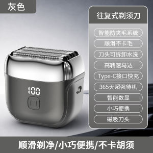 AE New digital display mensreciprocating electric shaver with magnetic five-blade heads for a smooth and thorough shave