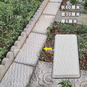 Khuôn rào chắn bồn hoa xi măng cổ điển gạch lát sàn chống trượt mô hình đá bước vườn gạch giữ cỏ