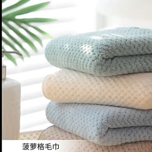 🇸🇬 Ready Stock Ready Stock Teak Coral Fleece Bath Towel Thick Soft Quick-Dry Lint-Free Large Beach & Face Towel