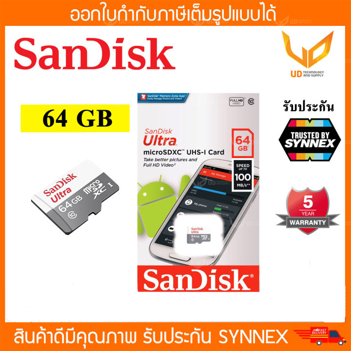 Sandisk Ultra microSD Card 100MB/s ความจุ 64GB Class10 (SDSQUNR-064G-GN3MN) ของแท้ ประกัน SYNNEX