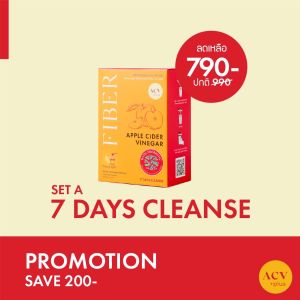 ACV plus 4กล่อง แถมขวดเชค ACVคือ Apple cider vinegarที่มี Probiotics &Prebiotic fiber