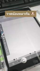 ปากกาเขียนหน้าจอมือถือ ปากกาทัชสกรีน -สีเงิน แถมฟรี ถุงผ้า พร้อมส่ง