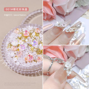 Nail jewelry shell five petal flower rhinestone pearl star moon rivet warm elf aurora special-shaped美甲饰品贝壳五瓣花水钻珍珠星月铆钉