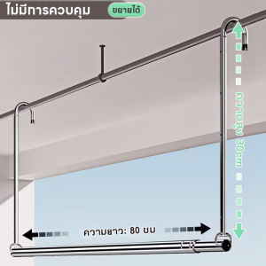 Rack แท่งตู้เสื้อผ้าแขวนที่ปรับได้ชั้นวางเสื้อผ้าสแตนเลสไม่จำเป็นต้องเจาะผนังสามารถใช้ทั้งในบ้านคุณภาพสูงและกลางแจ้ง