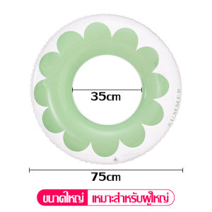 ห่วงยางเป่าลม ทรงกลม ลายดอกไม้ ห่วงยางเด็ก-ผู้ใหญ่ พร้อมที่จับ สีสันน่ารัก ห่วงยางสีใส ของเล่นเป่าลม ช่วยลอยตัว มีหลายขนาดให้เลือก พกพาสะดวก