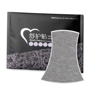 แผ่นรองกางเกงในใช้แล้วทิ้งผ้าฝ้ายระบายอากาศได้ดีทนต่อกลิ่นป้องกันที่มองไม่เห็น12ชิ้นมีกาวในตัว