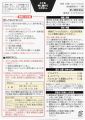 【Direct From JAPAN 100% Original】Feitas 5.0 50 sheets Contains Felbinac Tape Contains Vitamin E Slight fragrance Shoulder pain Lower back pain / Shippu/ Health Supplies First Aid Supplies Plasters and Bandages. 