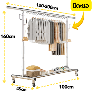 【260cm กว้างขึ้น】ราวตากผ้า 3 สแตนเลส304 ราวพับเก็บง่าย ระเบียง ไม่เป็นสนิม รับน้ำหนักมากถึง 150 กิโล ที่ตากผ้า ราวตากเสื้อผ้าพับเก็บได้ ยืดหดได้ มีให้เลือก เส้นผ่านศูนย์กลางท่อ3.8cmแข็งแรง ทน มีล้อ แขวน สแตนเลส304 พับได้ หมุน360องศา ที่ตากผ้า ไม้แขวนเสื้อ