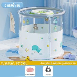 doudou PVCถังว่ายน้ำทารก พับเก็บง่าย วัสดุหนาแน่นปลอดภัย หน้าต่างใส 360 องศา เก็บความร้อนได้นาน ระบายน้ำได้เร็ว