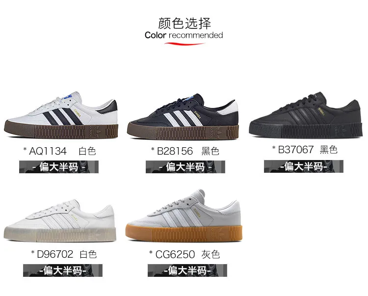 Adidas b37067 on sale