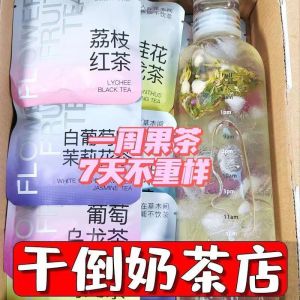 in stock Good Week Lychee Rose Peach Osmanthus Jasmine Oolong Flower Tea