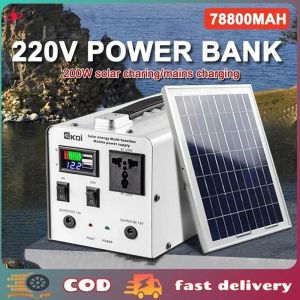 78000mAh 200W 220V Charging Station Portable Mobile Power Solar Generator Emergency Power Supply