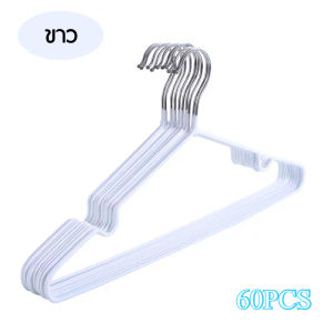 BKK ไม้แขวนเสื้อสแตนเลส เคลือบด้วย PVC กันลื่น ยาว 40cm 60ชิ้น ไม้แขวน รับน้ำหนักได้ดี ไม้แขวน