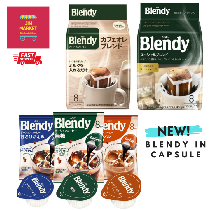 Japan AGF Blendy Drip Coffee / Blendy Capsule coffee / Blendy Potion ...
