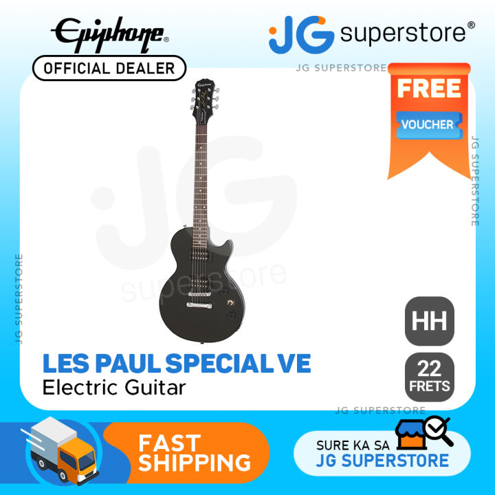 ギター Epiphone Les Paul Special VE Epiphone Les Paul Special VE - Walnut