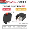 Air compressor air pressure switch control valve vertical single hole. 