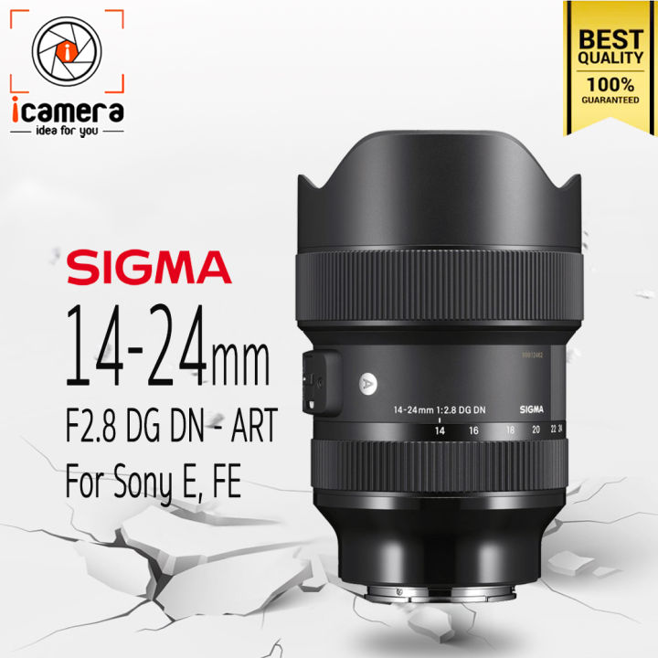Haida Kit NdD Sigma 14-24mm F/2.8DN : Ningbo haida photo supplies co., ltd