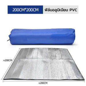 แผ่นฟิล์มอลูมิเนียมชายหาด เสื่อกันความชื้น กลางแจ้ง PVC อลูมิเนียมฟอยล์ปิกนิกตั้งแคม กันน้ำ กันชื้น แผ่นฉนวนโฟมฟอยล์ กิจกรรมกลางแจ้งกลางแจ้ง