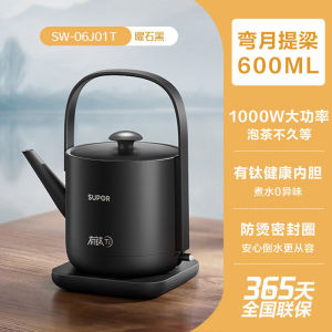 Supor Titanium Electric Kettle Constant Temperature Portable Electric Kettle 1000W Quick Boil Small Boiling Kettle Thermos Gift