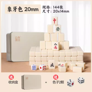 Mini Mahjong Set Portable Travel - Eco-Friendly Melamine Waterproof & Durable Compact for Indoor/Outdoor Games (Adults Family)