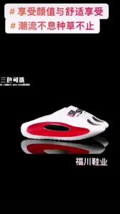 MenS Trendy Versatile Outdoor Slippers Odor-Resistant Non-Slip Snug Fit Thick-Soled Height-Increasing Sporty Casual Beach Flip-Flops