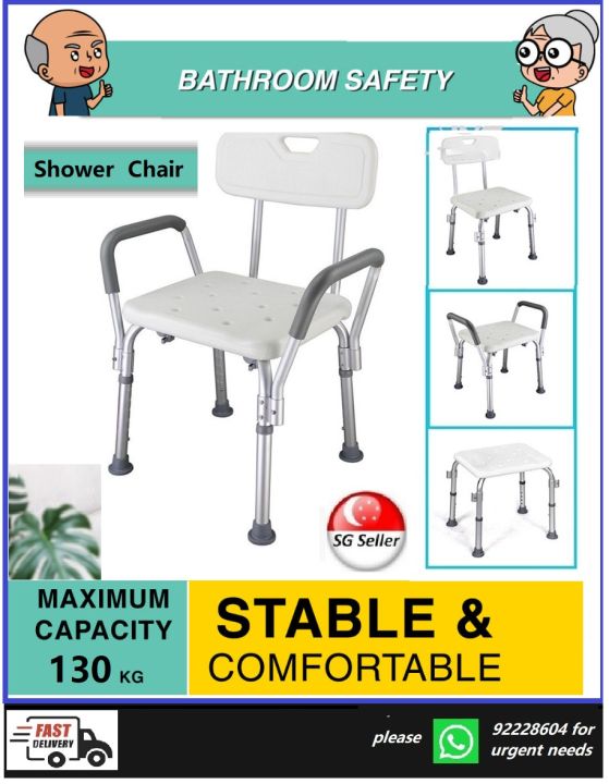Toilet Shower Chair with Removable Backrest, Handle & Adjustable Height