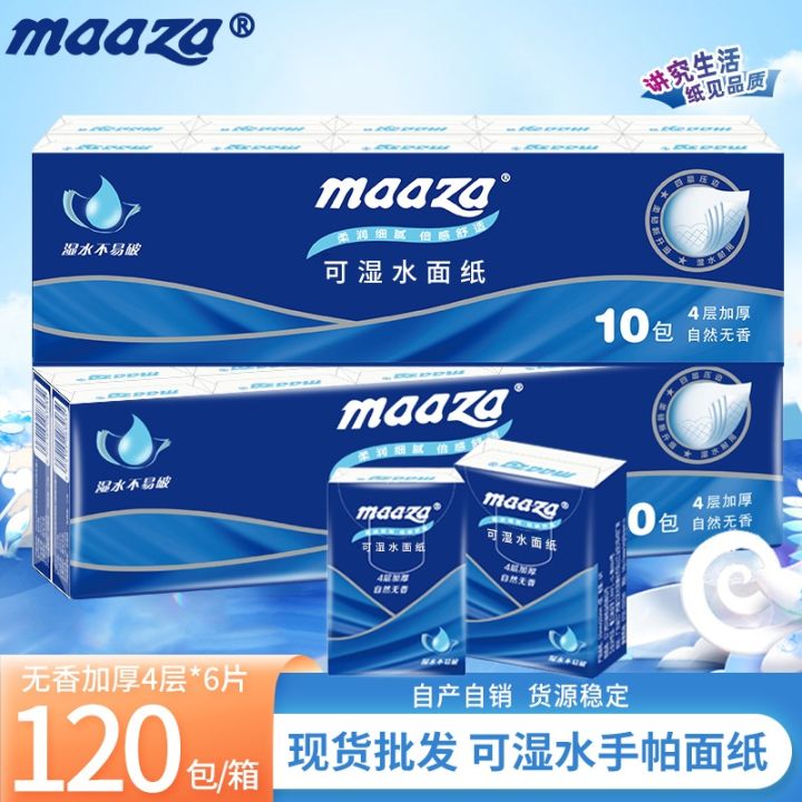 [COD] fragrance-free handkerchief paper 4 layers 6 sheets thickened 10 ...