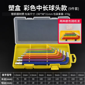 AE Universal Hex Key Set with Hexagonal Screwdrivers 6 Colorful hexagonal extended multi-functional angle tool
