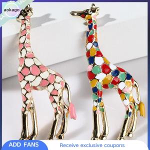 Aokago เข็มกลัดยีราฟเคลือบสำหรับผู้หญิงเข็มกลัดติดเสื้อรูปสัตว์ของขวัญน่ารัก