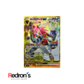IN STOCK Pokemon Card Game / [SV9] Battle Partners Japanese Booster Box PERFECT FOR GIFTS TO LOVED ONES, FAMILY, FRIENDS, KIDS, COLLECTORS, OTAKUS, GEEKS. 
