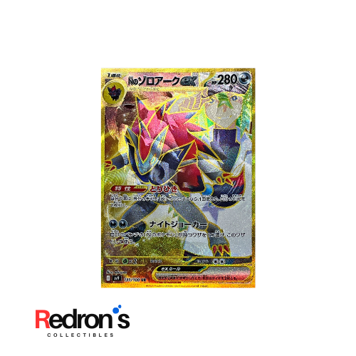 IN%20STOCK%20Pokemon%20Card%20Game%20/%20%5BSV9%5D%20Battle%20Partners%20Japanese%20Booster%20Box%20PERFECT%20FOR%20GIFTS%20TO%20LOVED%20ONES,%20FAMILY,%20FRIENDS,%20KIDS,%20COLLECTORS,%20OTAKUS,%20GEEKS%20-%20Image%204