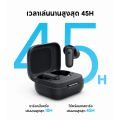 🇹🇭ประกันศูนย์ไทย 18 เดือน Soundcore R50i NC (P30i) หูฟังบลูทูธไร้สาย ตัดเสียงรบกวน ANC IP54 45 ชม ไมค์ 4 ตัว อัลกอริธึม Al. 
