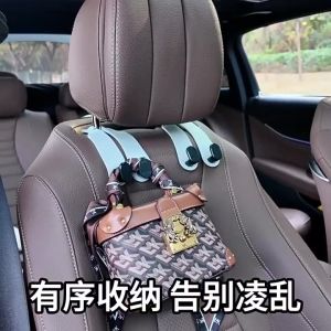 2pcs Microfiber Leather Car Seat Back Hook Universal Car Hook Holder Suede Metal Hook Hanger Car Interior Accessories