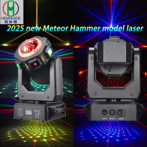 New Meteor Hammer Shape Disco Atmosphere Stage Stage Nightclub KTV Entertainment Integrated Laser Light Can Support (DMX + Sound Control + Auto)