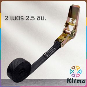 KLIMO Black Heavy Duty Cargo Lashing Ratchet Cam Strap Buckle Tie Down Belt 2.5cm Width
