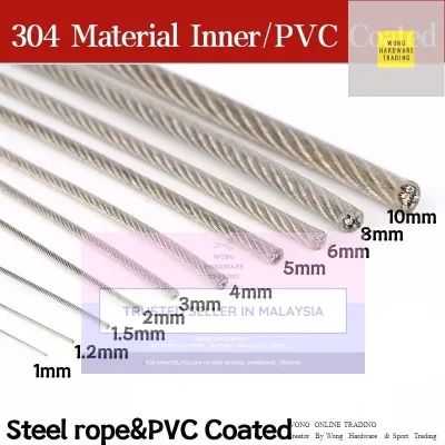SUS 304 Wire Rope Stainless Steel 304 with Clear PVC Plastic Coat / without PVC Plastic 7x7 Cable 2 / 3 / 4mm