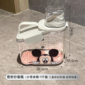 OHHDEER Moisture-Proof Sealed Tank Transparent Preservation Box Food Feeding Bin Container Dispenser