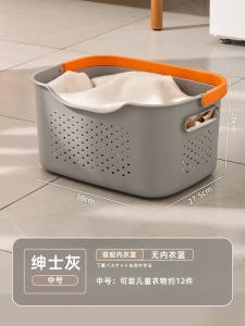 Dirty clothes basket: a storage basket for dirty clothes a household laundry basket a laundry basket for changing clothes in the bathroom