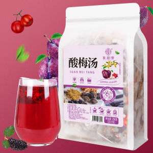 [Buy 3 free 1 teapo] Sour Plum Soup 250g(25Packs) Black Plum Rock Sugar Hawthorn 酸梅汤 250g(25小包) 免煮老北京酸梅汤原料非酸梅粉饮料