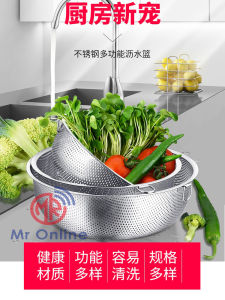 Stainless Steel Colander/ Mesh Skimmer/ Wash Vegetables/ Wash Fruits/ Round Basket with Hanging Ring