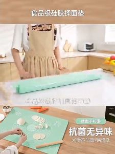 Mishilei Silicone Baking Pad Kitchen Thickened Kneading Pad Non-Stick Anti Slip Baking Pad Kitchen Supplies