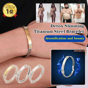 biaozhen Detox Slimming Titanium Steel Bracelet