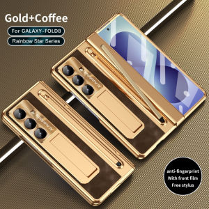 For Samsung Galaxy Z Fold 8 Ultra Case Luxury Hard With Stand tempered glass film Protective Back Cover For Z Fold 8 Phone Shell