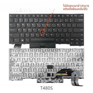 《1017》คีย์บอร์ดโน้ตบุ๊ก ThinkPad 13 Lenovo T460S T470S T460 T470P T480 S2 ใหม่พร้อมฟังก์ชันสื่อสัมผัสและช่องทางการเชื่อมต่อ PS/2
